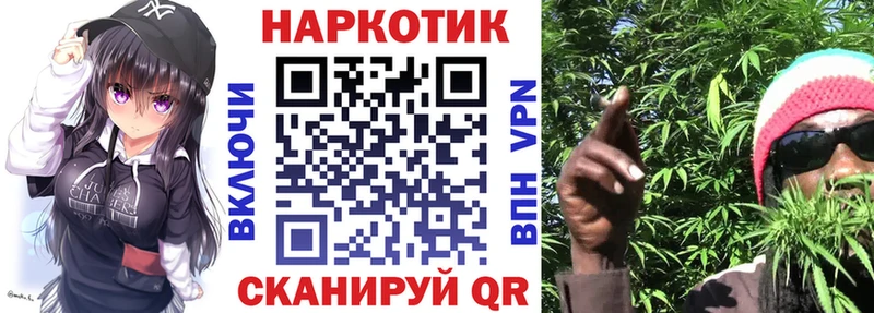 Сколько стоит Можга Канабис Кокаин МЕТАМФЕТАМИН Амфетамин Меф ГАШ
