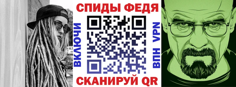 Амфетамин Розовый  Можга 