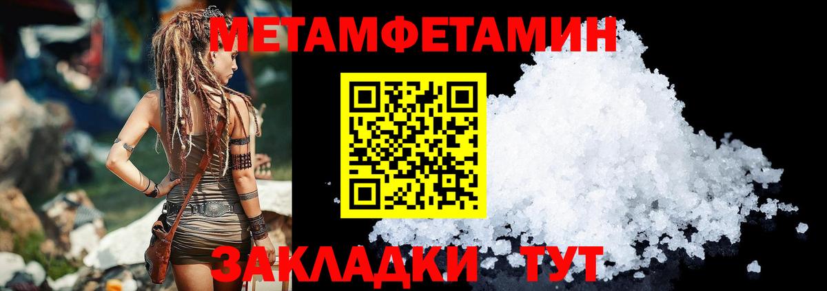 Amphetamine Розовый  Амфетамин  Amphetamine  Вход с VPN  Можга 