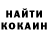 Кодеиновый сироп Lean Purple Drank Meylis Akmuradov