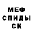 Метадон кристалл Archirald
