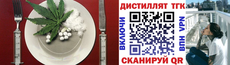 Еда ТГК конопля Можга