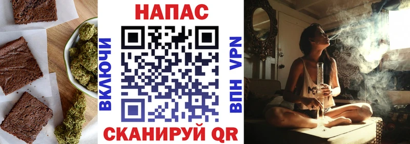Еда ТГК конопля  Можга 