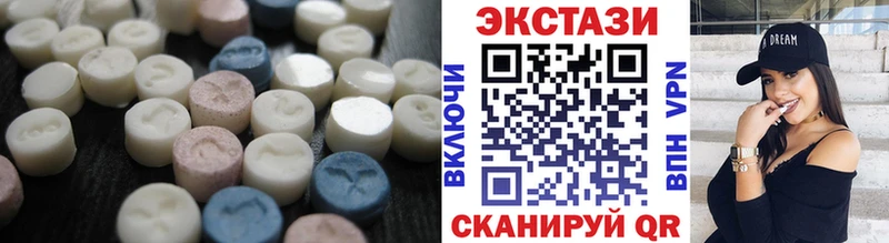 Экстази Дубай дарнет шоп Можга