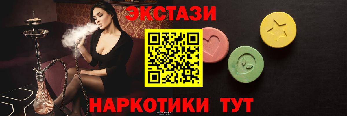Ecstasy Punisher  ЭКСТАЗИ Дубай  Можга  ЭКСТАЗИ  Вход с VPN 