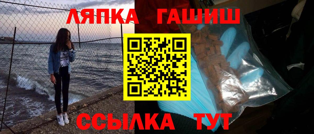 Можга  ГАШ VHQ  Гашиш  ГАШ VHQ  Вход с VPN 