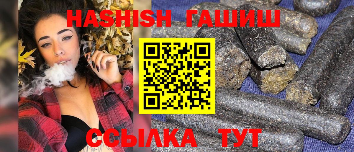 ГАШИШ убойный Можга