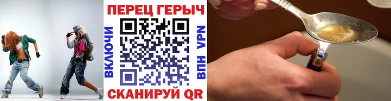 ГЕРОИН гречка  кракен   Можга 