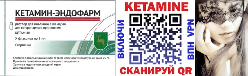 Кетамин VHQ  Можга 