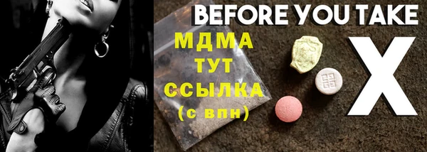 mix Армянск