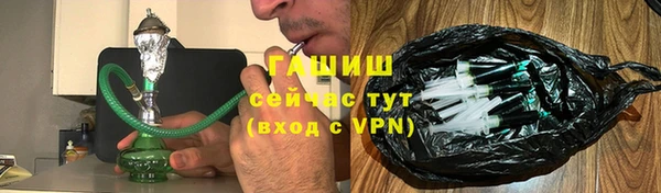 мяу мяу кристалл Арсеньев