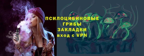 мяу мяу кристалл Арсеньев