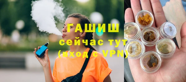 гашишное масло Балабаново