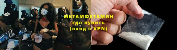 mix Армянск