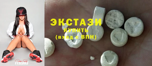 мескалин Балахна