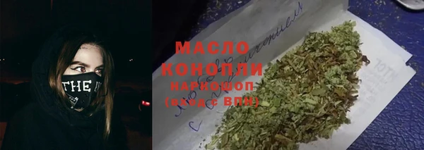 мескалин Балахна