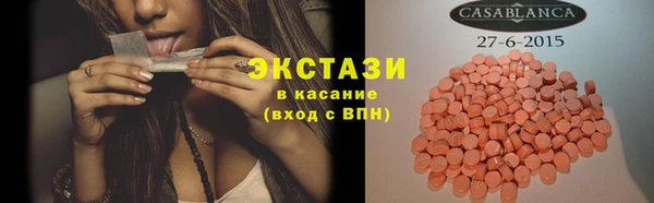 гашишное масло Балабаново