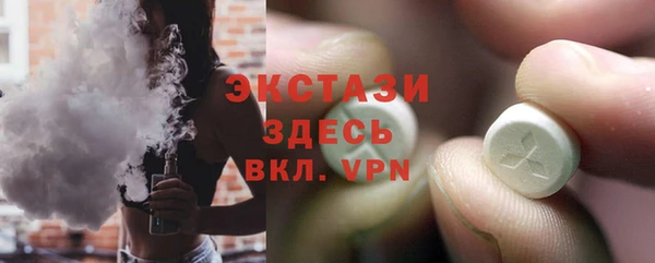 mix Армянск