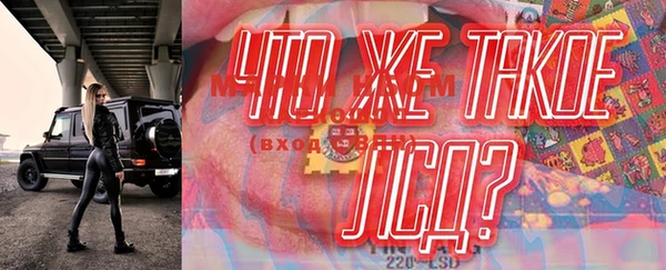 mix Армянск