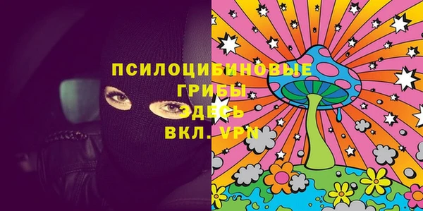 экстази Аркадак