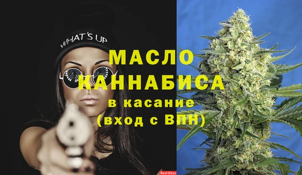 гашишное масло Балабаново