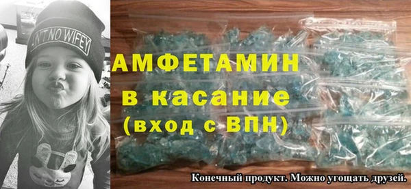 mix Армянск