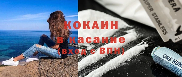 MESCALINE Баксан