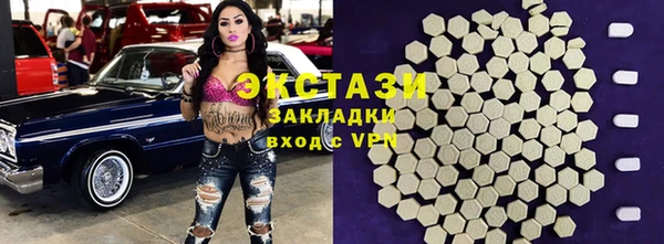 mix Армянск