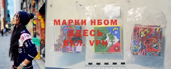 мяу мяу кристалл Арсеньев