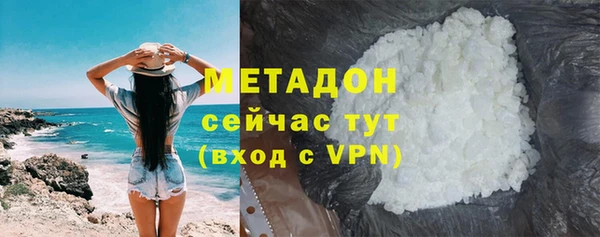 мяу мяу кристалл Арсеньев