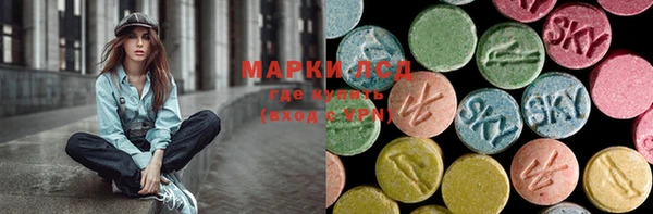 экстази Аркадак