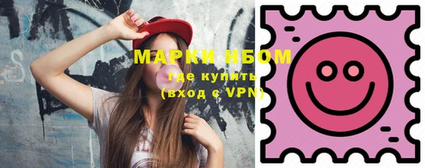 гашишное масло Балабаново