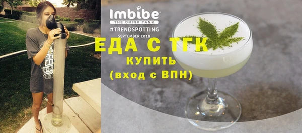 экстази Аркадак