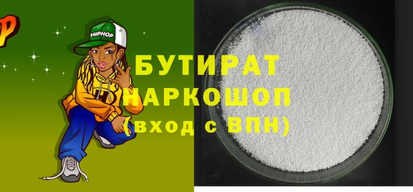 экстази Аркадак