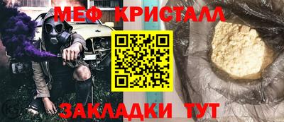 стафф Ипатово