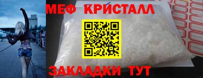 стафф Ипатово