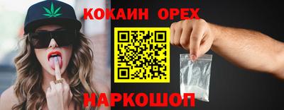 ПСИЛОЦИБИНОВЫЕ ГРИБЫ Ирбит