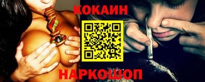 стафф Ипатово