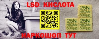 ПСИЛОЦИБИНОВЫЕ ГРИБЫ Ирбит