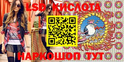 сатива Изобильный