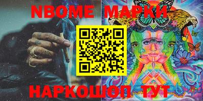стафф Ипатово