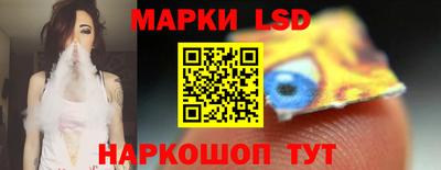 стафф Ипатово