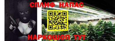 стафф Ипатово