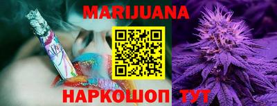 стафф Ипатово