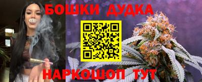 стафф Ипатово