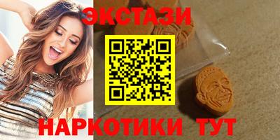 ПСИЛОЦИБИНОВЫЕ ГРИБЫ Ирбит