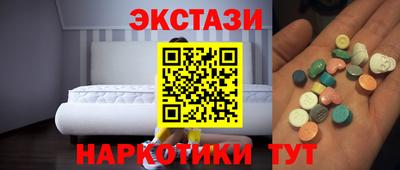 стафф Ипатово