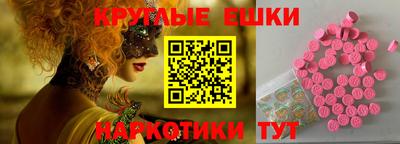 стафф Ипатово