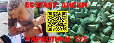 ПСИЛОЦИБИНОВЫЕ ГРИБЫ Ирбит