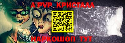 сатива Изобильный